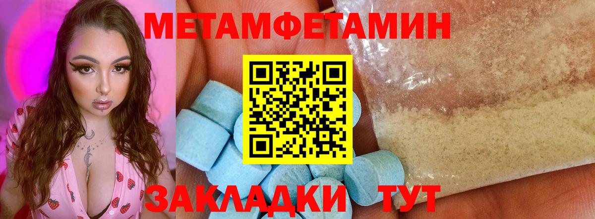 АМФ VHQ Унеча