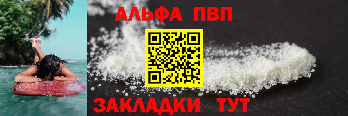 A-PVP СК Унеча