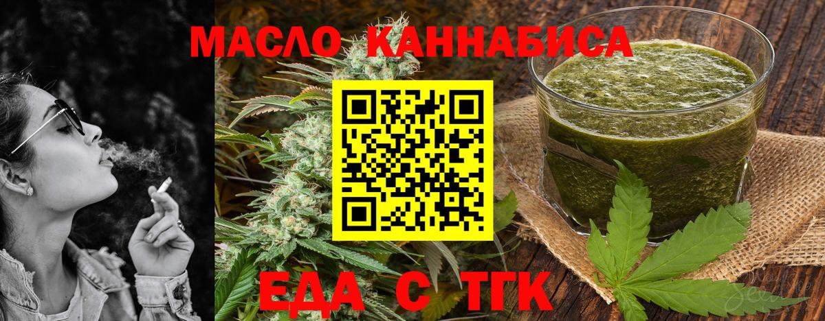 Унеча  Canna-Cookies марихуана  Вход с VPN 
