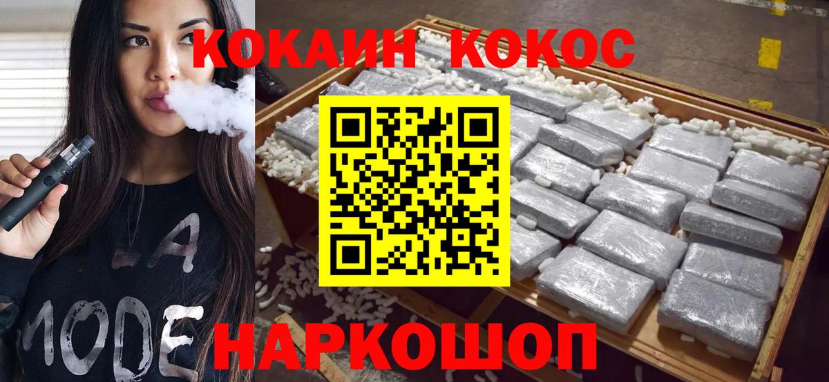 Кокаин Боливия Унеча