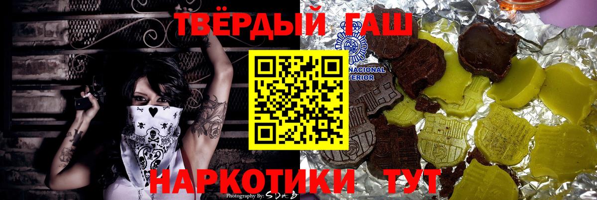 сколько стоит  Гашиш Cannabis  Унеча  Вход с VPN  ГАШИШ индика сатива 