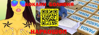 скорость Ливны