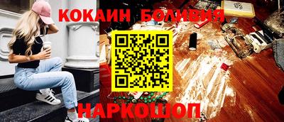 скорость Ливны