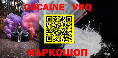 герыч Ликино-Дулёво