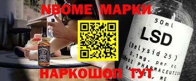 герыч Ликино-Дулёво