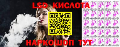 скорость Ливны