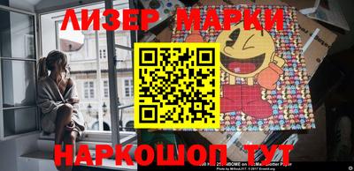 скорость Ливны