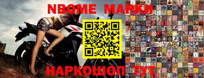 герыч Ликино-Дулёво