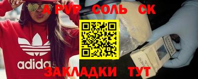 скорость Ливны