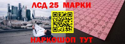 скорость Ливны
