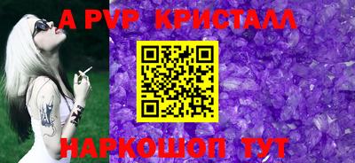 скорость Ливны