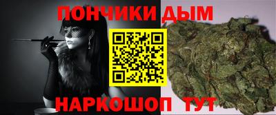 скорость Ливны