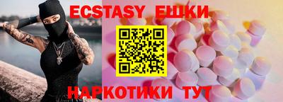 скорость Лесосибирск