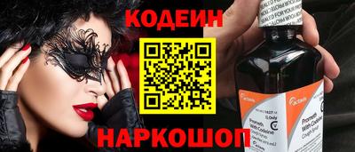 скорость Ливны