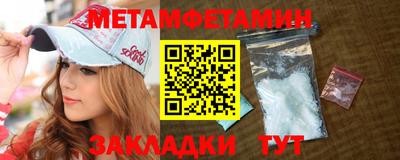 скорость Ливны
