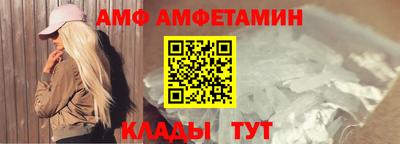 скорость Ливны