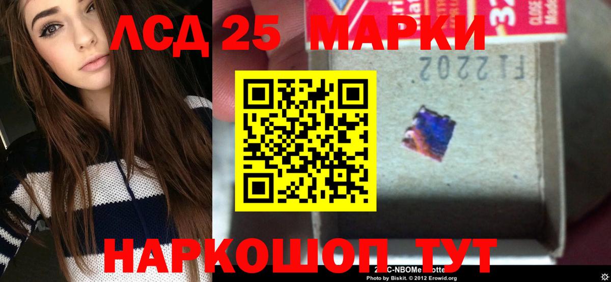 LSD-25 экстази кислота  Лсд 25 экстази кислота  мега ссылки  Унеча  Вход с VPN  Лсд 25 экстази 