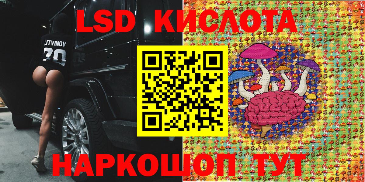 Марки NBOMe 1,5мг Унеча