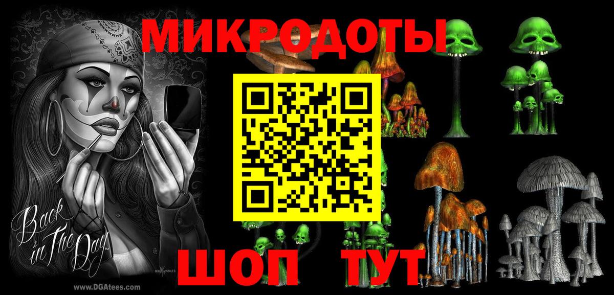 Галлюциногенные грибы мицелий Унеча