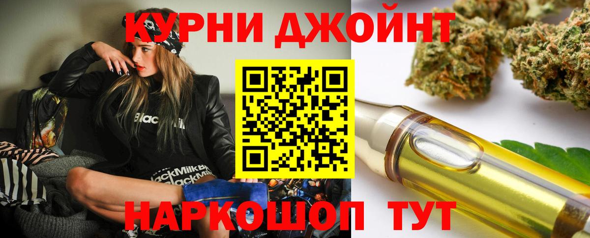 Канабис MAZAR Унеча